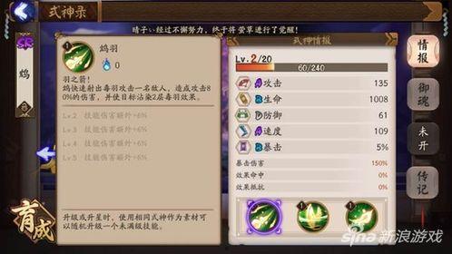 仙人技能爆料大全最新版,神通广大，仙法无边